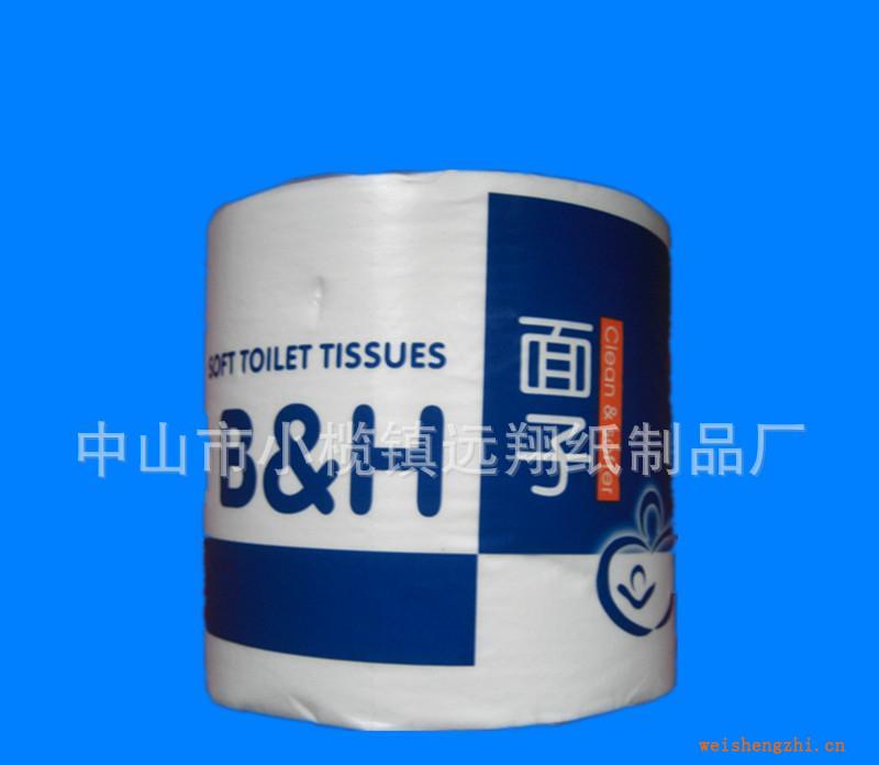 柔軟優(yōu)質(zhì)實惠木漿碧紅小卷紙，卷筒衛(wèi)生紙包裝卷紙包裝軟木漿