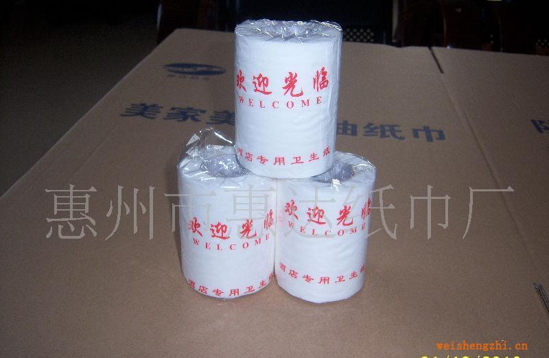 廠家直接提供酒店賓館用小卷紙50抽軟包紙具體可按你的要求