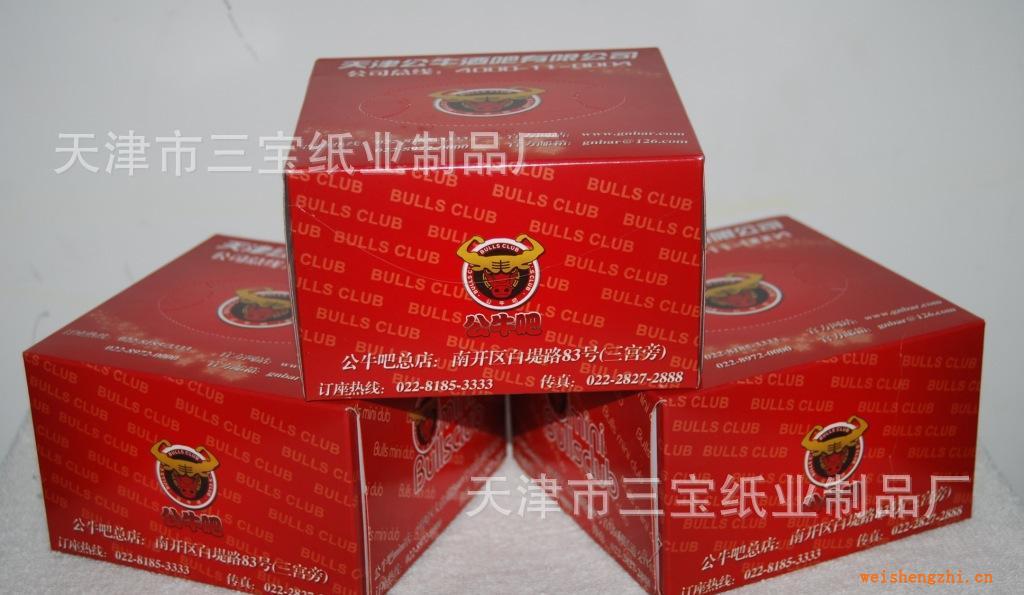衛(wèi)生紙廣告盒抽大盤紙酒店擦手紙廣告濕巾