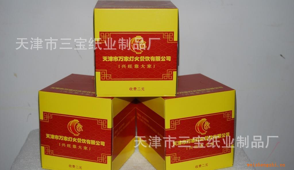 抽紙盒抽紙大盤紙擦手紙