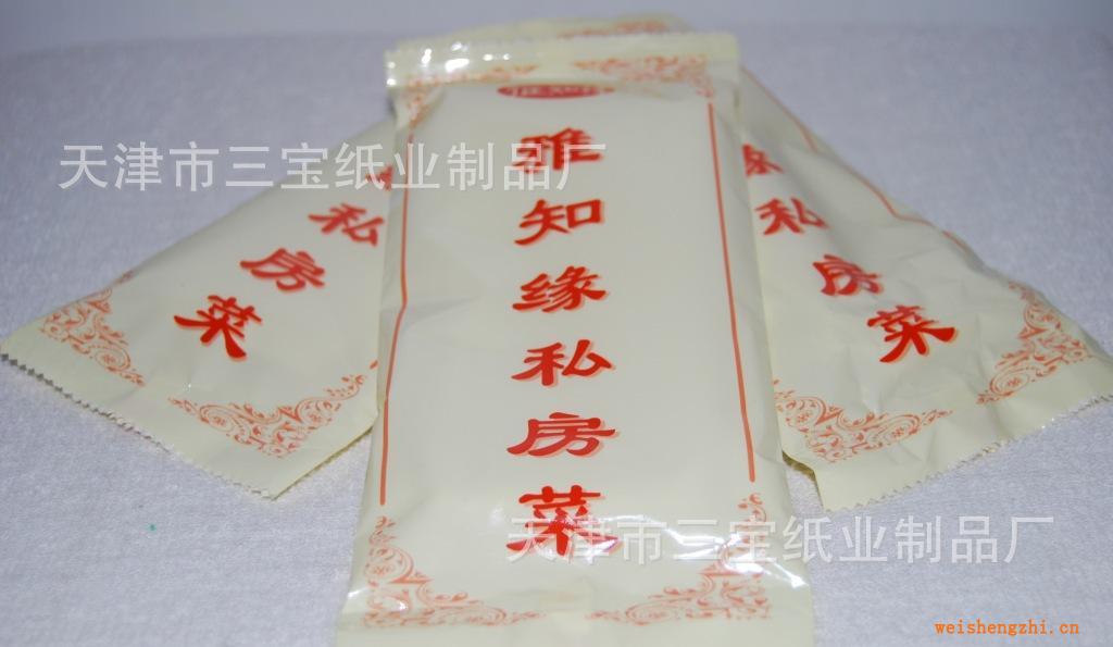 廣告濕巾一次性濕巾無(wú)紡布小方巾廣告盒抽