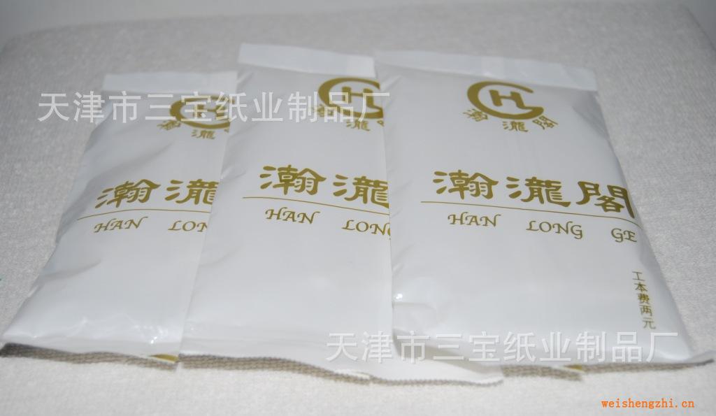 濕巾廠家一次性濕巾廣告濕巾無(wú)紡布