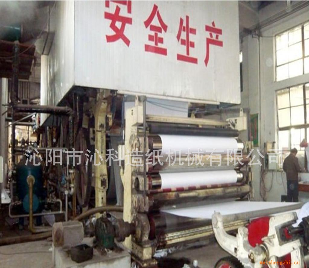 供應(yīng)2100mm造紙機(jī)械，造紙?jiān)O(shè)備，造紙機(jī)