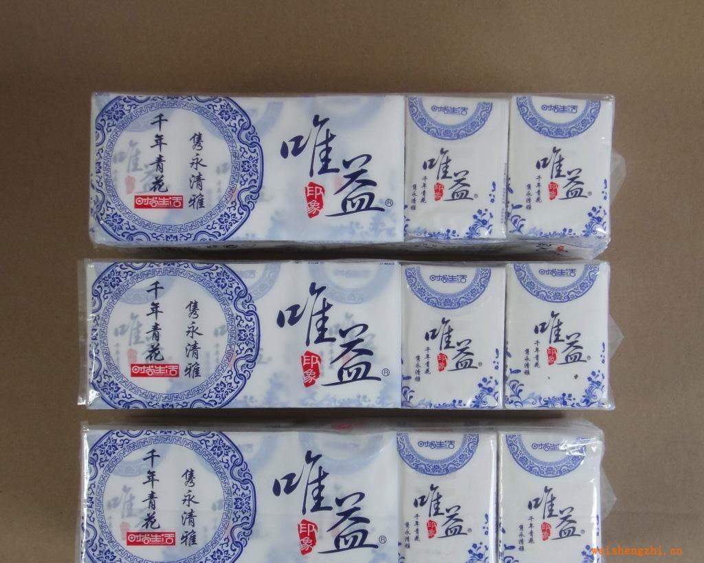 特價(jià)供應(yīng)青花瓷手帕紙