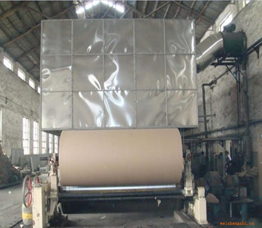 供應1880mm全自動瓦楞紙造紙機，造紙機械設備