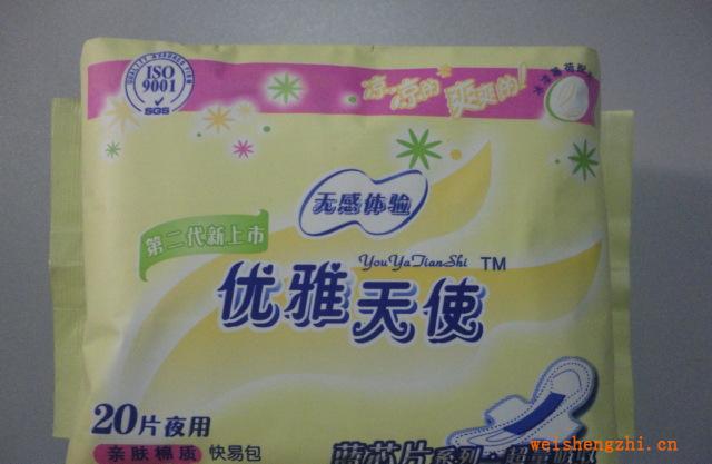 衛(wèi)生巾批發(fā)代理廠家供應優(yōu)雅天使20片日夜組合裝網(wǎng)面衛(wèi)生巾
