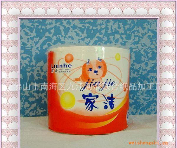 【優(yōu)質直銷】供應“家潔”牌柔軟高檔衛(wèi)生卷紙