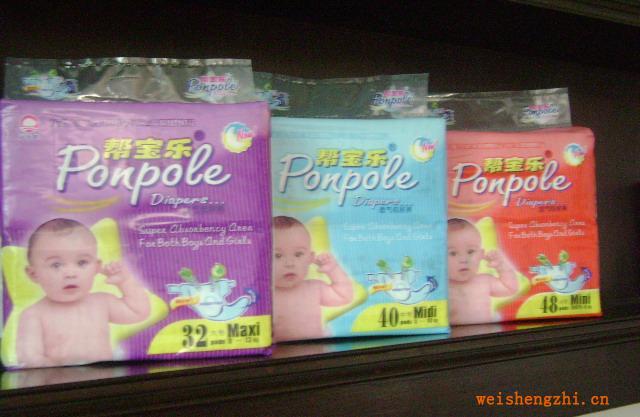 幫寶樂(lè)透氣棉柔嬰幼兒紙尿褲尿不濕S碼48片裝紙尿褲廠家