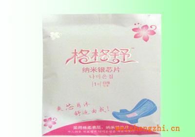 批發(fā)格格舒納米銀芯片絲薄棉柔瞬間吸收瞬吸透氣藍心衛(wèi)生巾