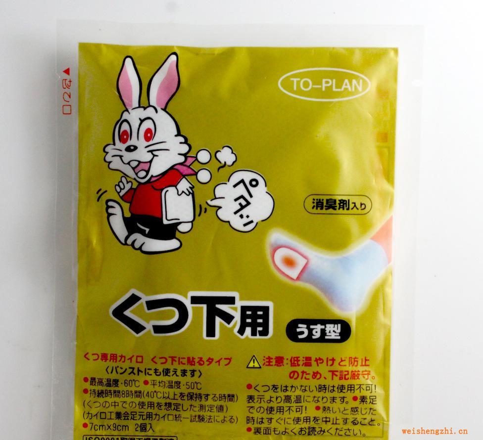 金兔子足貼暖寶寶廠家直銷(xiāo)五十箱送五箱