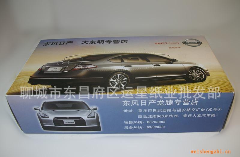 定做加工廣告盒抽，抽紙，廣告紙巾，