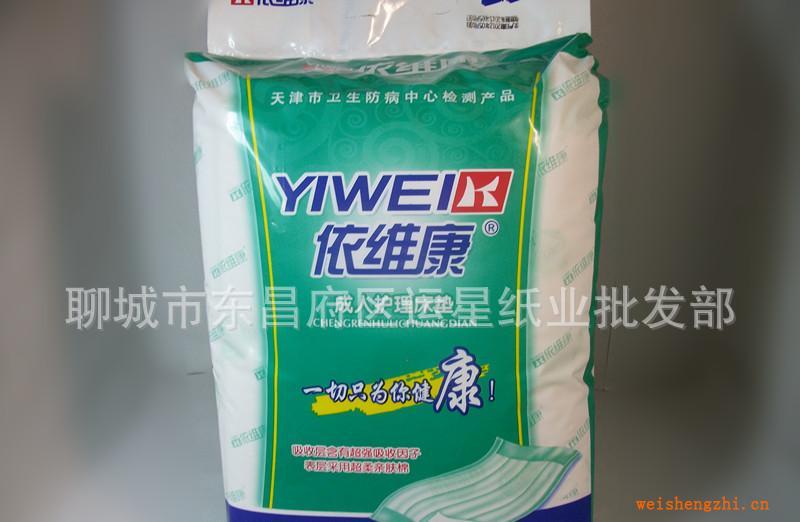 依維康成人衛(wèi)生床墊中號(hào)60*60，失禁墊，尿不濕,護(hù)理墊，