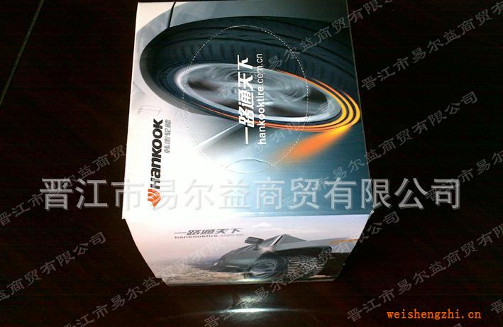 【恒安授權(quán)經(jīng)銷商】心相印訂制品盒抽式面巾紙60抽半蓋