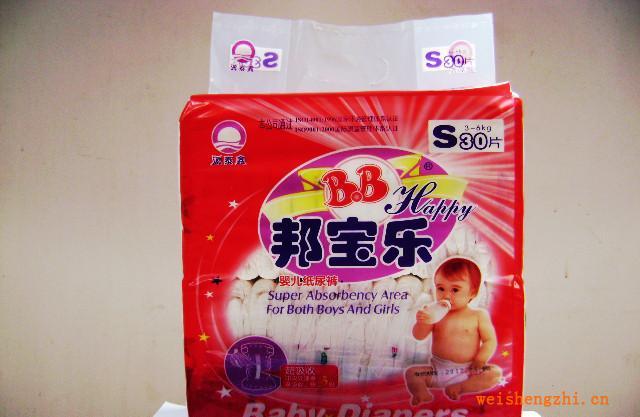 廠家直供誠招紙尿褲代理幫寶樂X-0008中包裝小號(hào)30片尿不濕