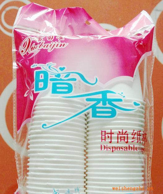 高級(jí)暗香一次性紙杯批發(fā)，時(shí)尚紙杯可訂做，加logo