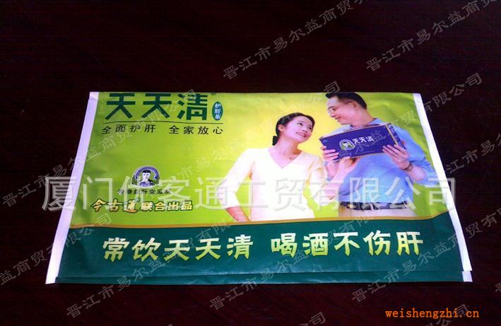 【恒安授權(quán)經(jīng)銷(xiāo)商】定制品心相印W6皮夾紙/50000包起定