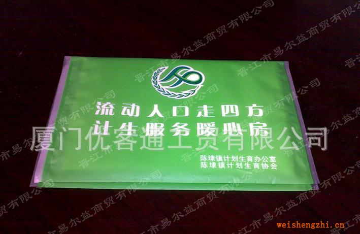 定制品優(yōu)客通W6皮夾紙/50000包起定