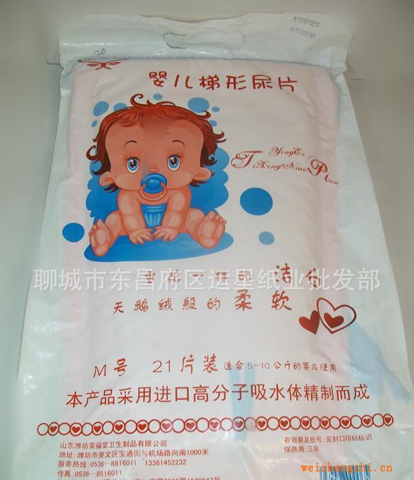 榮福堂一次性嬰兒尿布，尿片，尿不濕片，三角巾，紙尿片