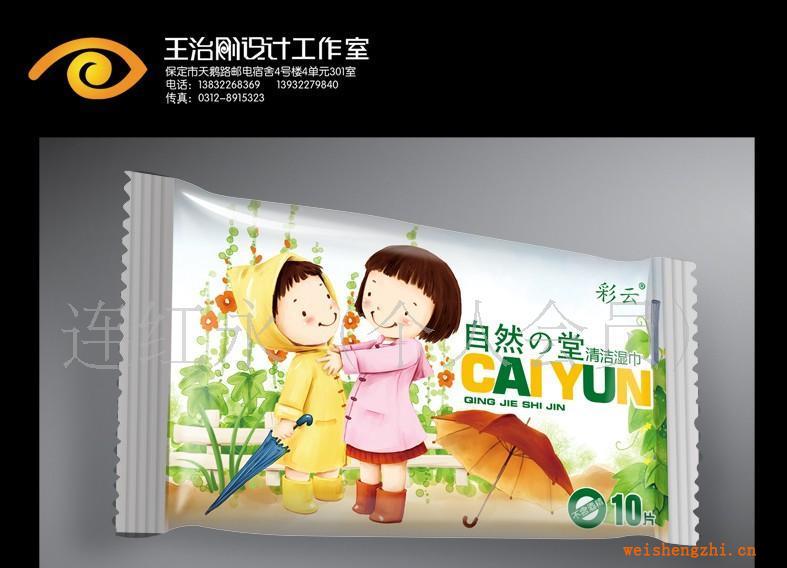 供應優(yōu)質(zhì)水刺無紡布彩云牌清潔濕巾