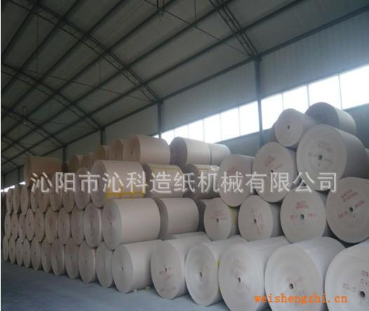 供應1760mm型造紙設備，小型設備廢造紙設備廠家廢牛皮紙