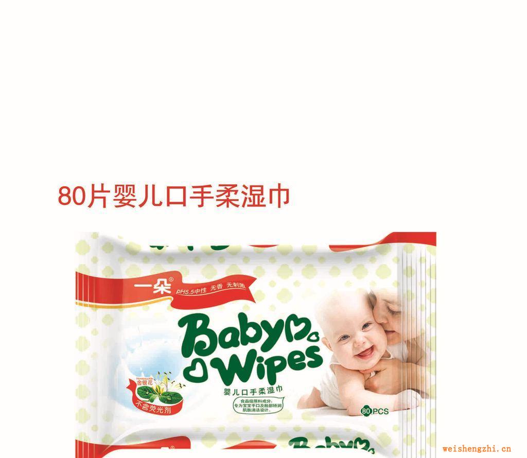 加工嬰兒濕紙巾