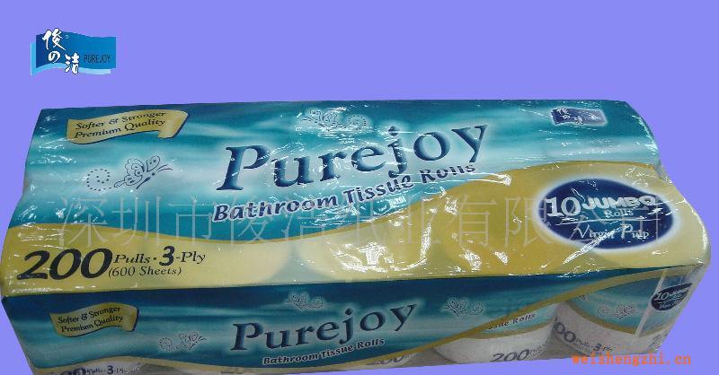 供應(yīng)純木漿，原生漿，混合漿，甘蔗漿，再生漿衛(wèi)生卷紙