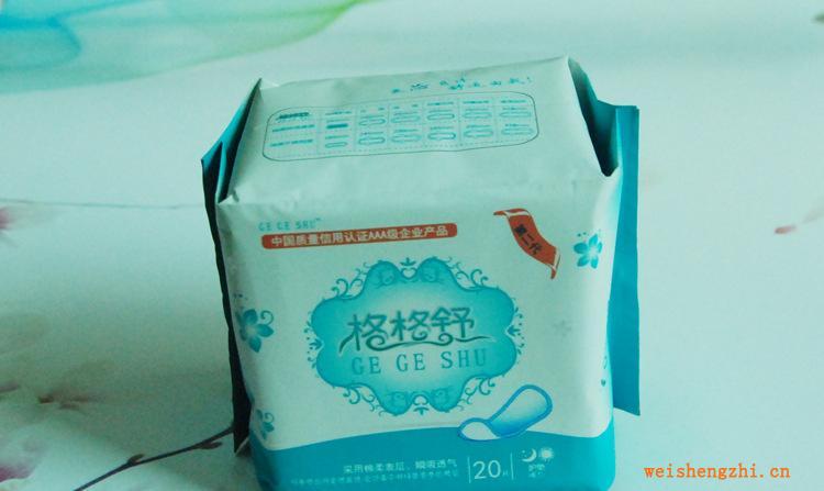 廠家批發(fā)超柔軟無塵紙20片衛(wèi)生巾瞬吸透氣藍(lán)芯衛(wèi)生護(hù)墊