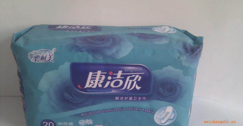 廠(chǎng)家批發(fā)招商代理圣耐美系列康潔欣日用藍(lán)芯片20片裝衛(wèi)生巾