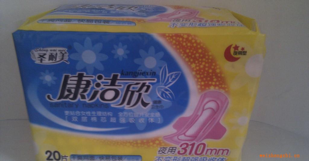 招商代理廠家批發(fā)圣耐美系列夜用20片裝干爽網(wǎng)面衛(wèi)生巾