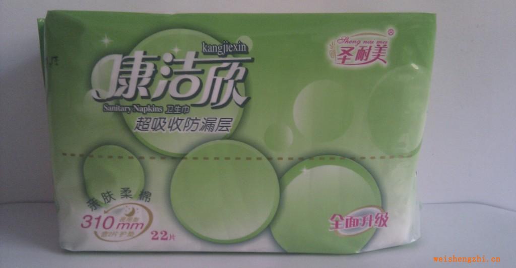 廠(chǎng)家直銷(xiāo)跑量批發(fā)圣耐美系列康潔欣夜用22片裝棉柔親膚衛(wèi)生巾