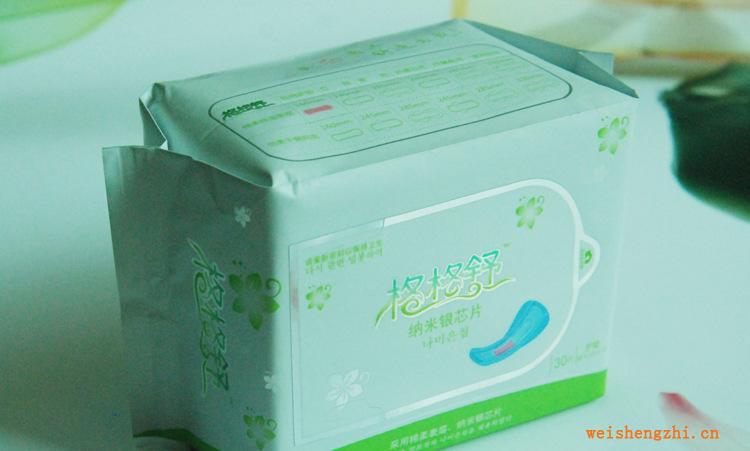 衛(wèi)生巾納米銀芯片格格舒衛(wèi)生護墊衛(wèi)生巾耐高溫護墊