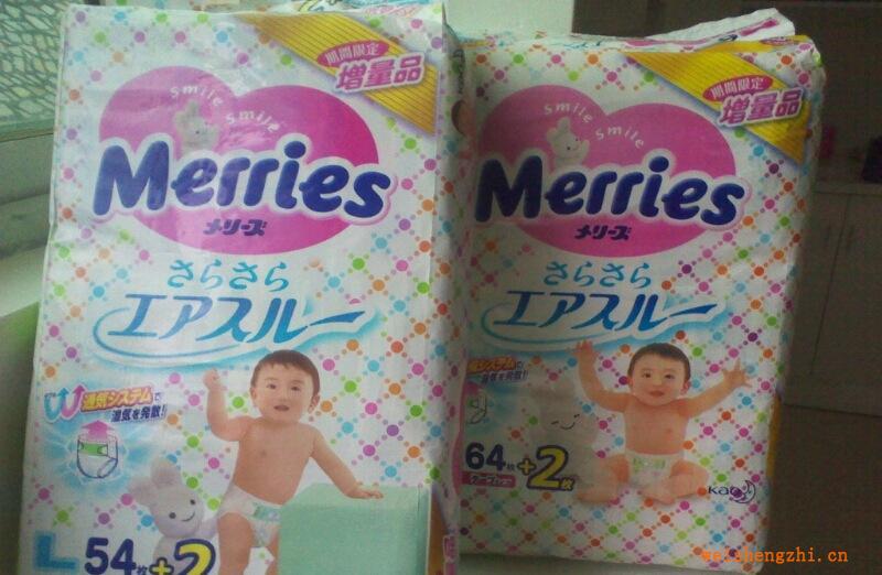 外貿(mào)大品牌Merries日本花王嬰兒紙尿褲-魔術貼，復合底膜干爽