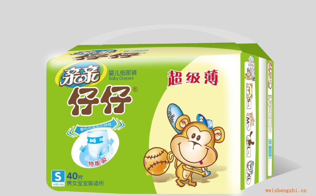 新品上市親仔超薄紙尿褲面向全國(guó)招代理商0791-83846187