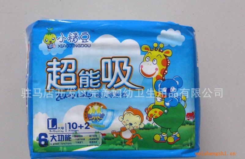 嬰兒紙尿褲，紙尿褲批發(fā)，廠家直銷優(yōu)質(zhì)紙尿褲L碼