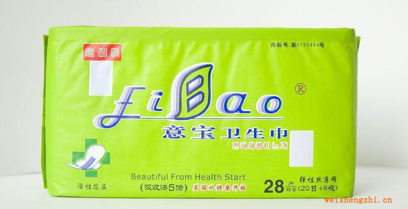 廠家直銷批發(fā)意寶日夜組合網(wǎng)面衛(wèi)生巾誠(chéng)邀經(jīng)銷商