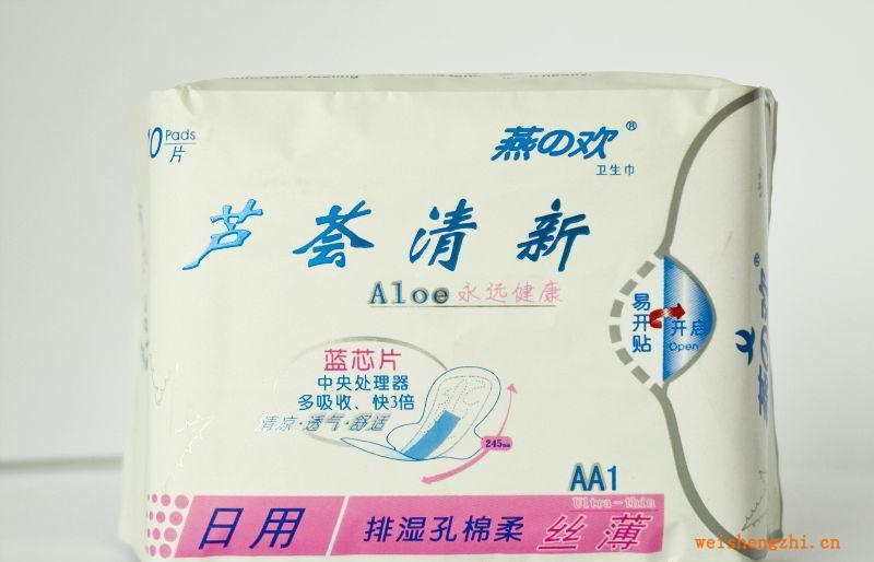 韓國進口商品批發(fā)絲薄衛(wèi)生巾誠邀經(jīng)銷商