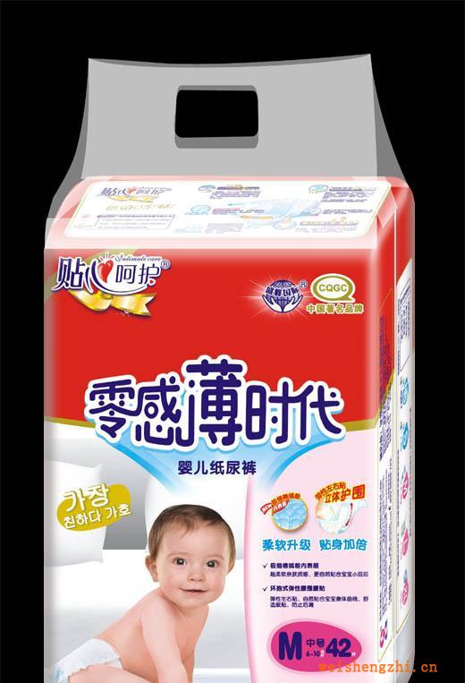 廠家直銷《貼心呵護》零感薄時代系列42片大包中碼超薄紙尿褲