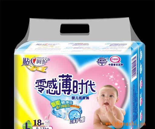 廠家直銷《貼心呵護(hù)》零感薄時代系列18片中包大碼超薄紙尿褲