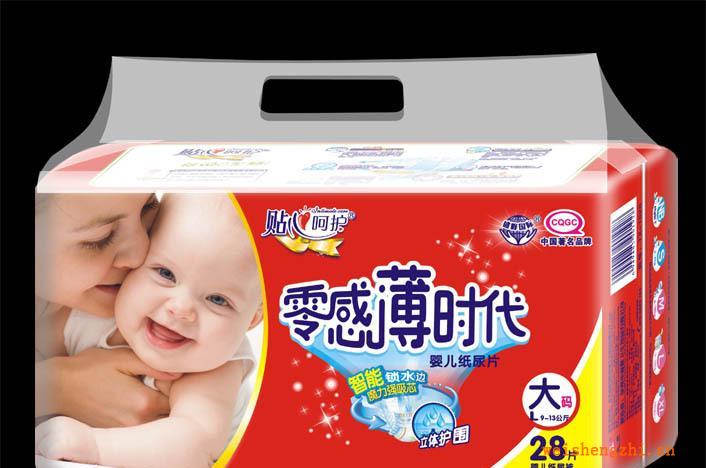 廠家直銷《貼心呵護(hù)》零感薄時(shí)代系列28片大包大碼超薄紙尿片