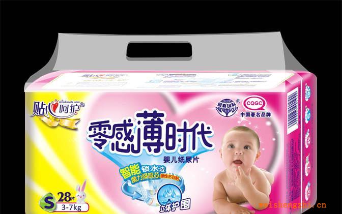 廠家直銷《貼心呵護(hù)》零感薄時(shí)代系列28片中包小碼超薄紙尿片