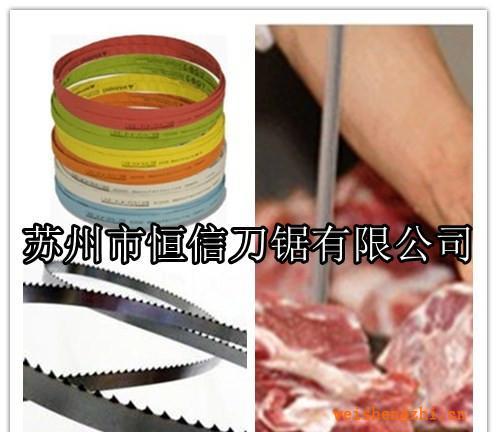 美國(guó)EDGE帶式鋸條|順菱210|全球JG210|厚地HBS-250鋸骨機(jī)鋸條