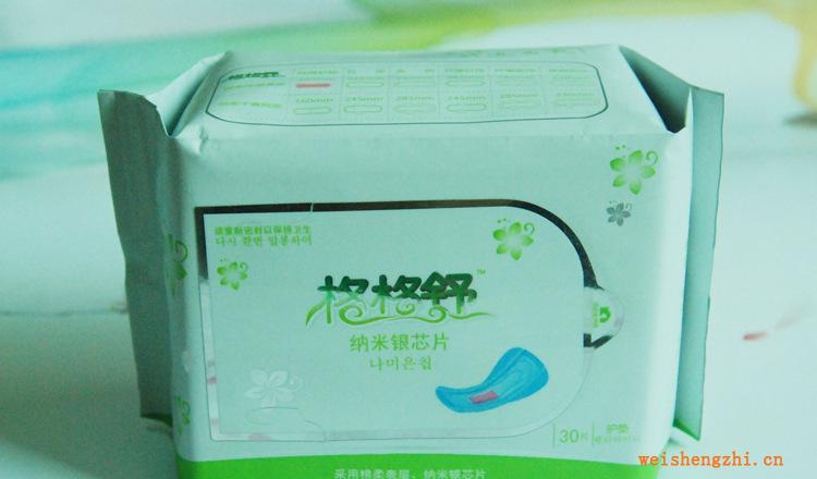 格格舒納米銀系列30片護墊誠招經(jīng)銷商納米銀芯片衛(wèi)生巾