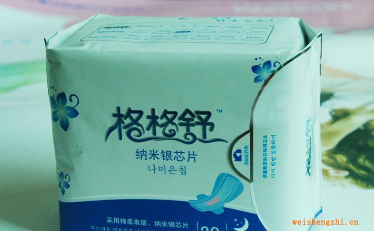 格格舒超強吸水因子棉柔表層衛(wèi)生巾誠招代理商