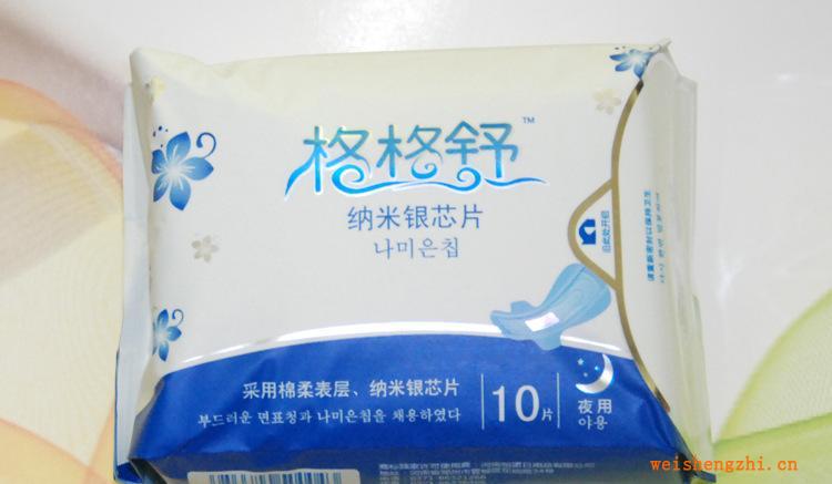 衛(wèi)生巾批發(fā)格格舒衛(wèi)生巾納米銀，瞬吸藍芯系列誠招代理