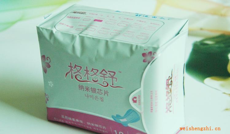 格格舒納米銀芯片日用10片裝誠招經(jīng)銷商棉柔表層衛(wèi)生巾