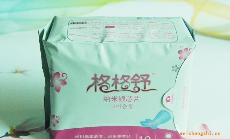 格格舒衛(wèi)生巾大量批發(fā)高品質(zhì)納米銀芯片首選格格舒