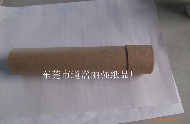 供應各種紙芯紙筒大量出售紙芯紙筒大量定做紙芯紙筒