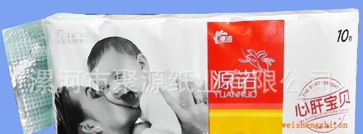 【純木漿無熒光劑】衛(wèi)生紙、扁卷筒紙、衛(wèi)生紙批發(fā)