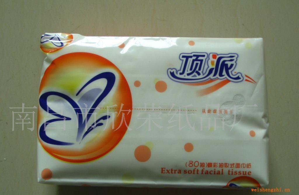 供應(yīng)一次性衛(wèi)生用紙供應(yīng)軟抽紙