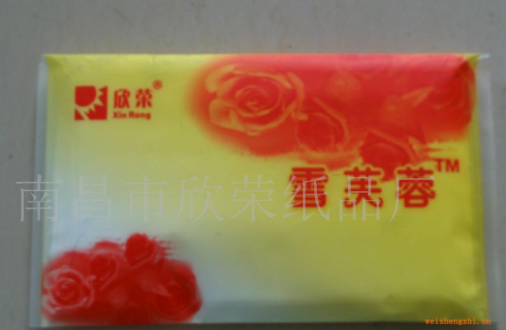 雪芙蓉半邊錢(qián)夾紙巾